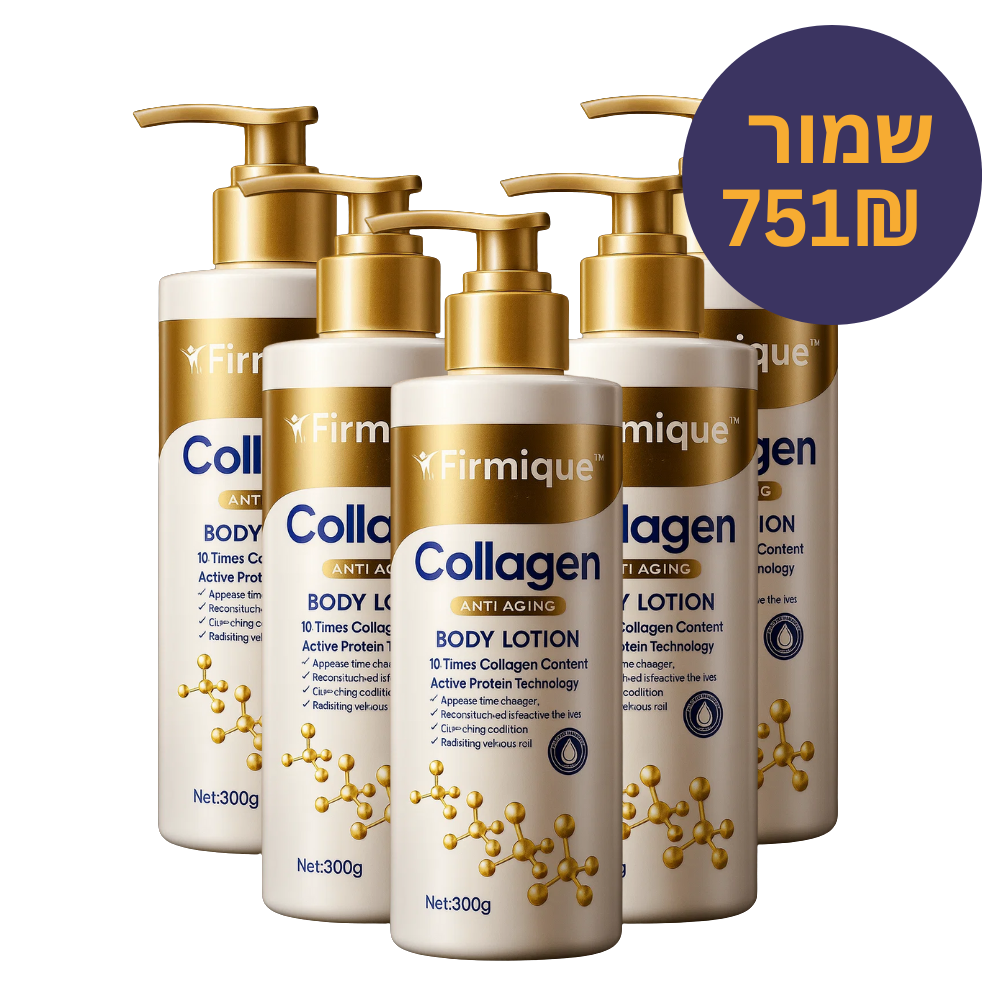 ™Firmique