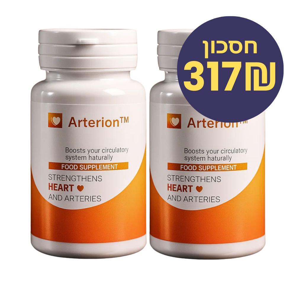 Arterion™