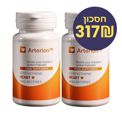 Arterion™