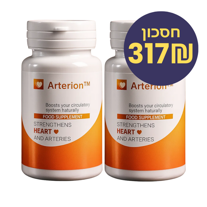 Arterion™