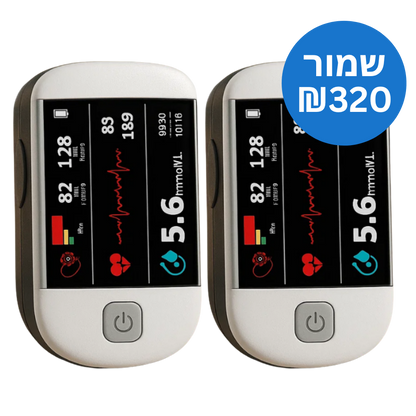 DiabeCheck™ Oximeter