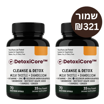 ™DetoxiCore