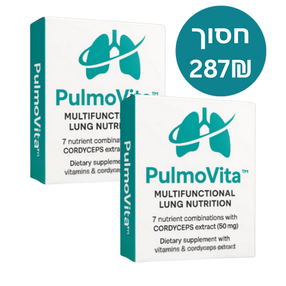 PulmoVita