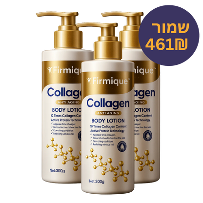 ™Firmique