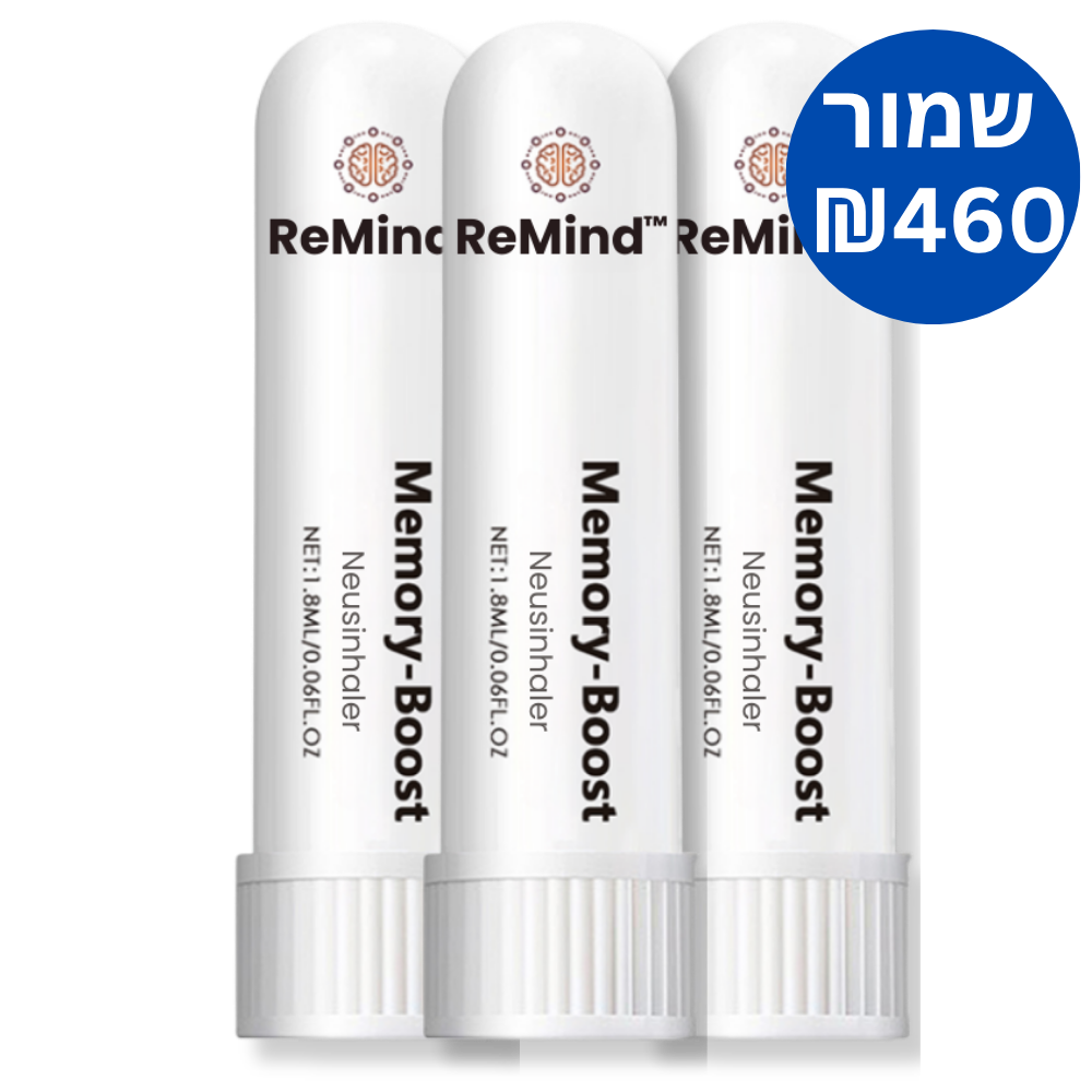 ™ReMind