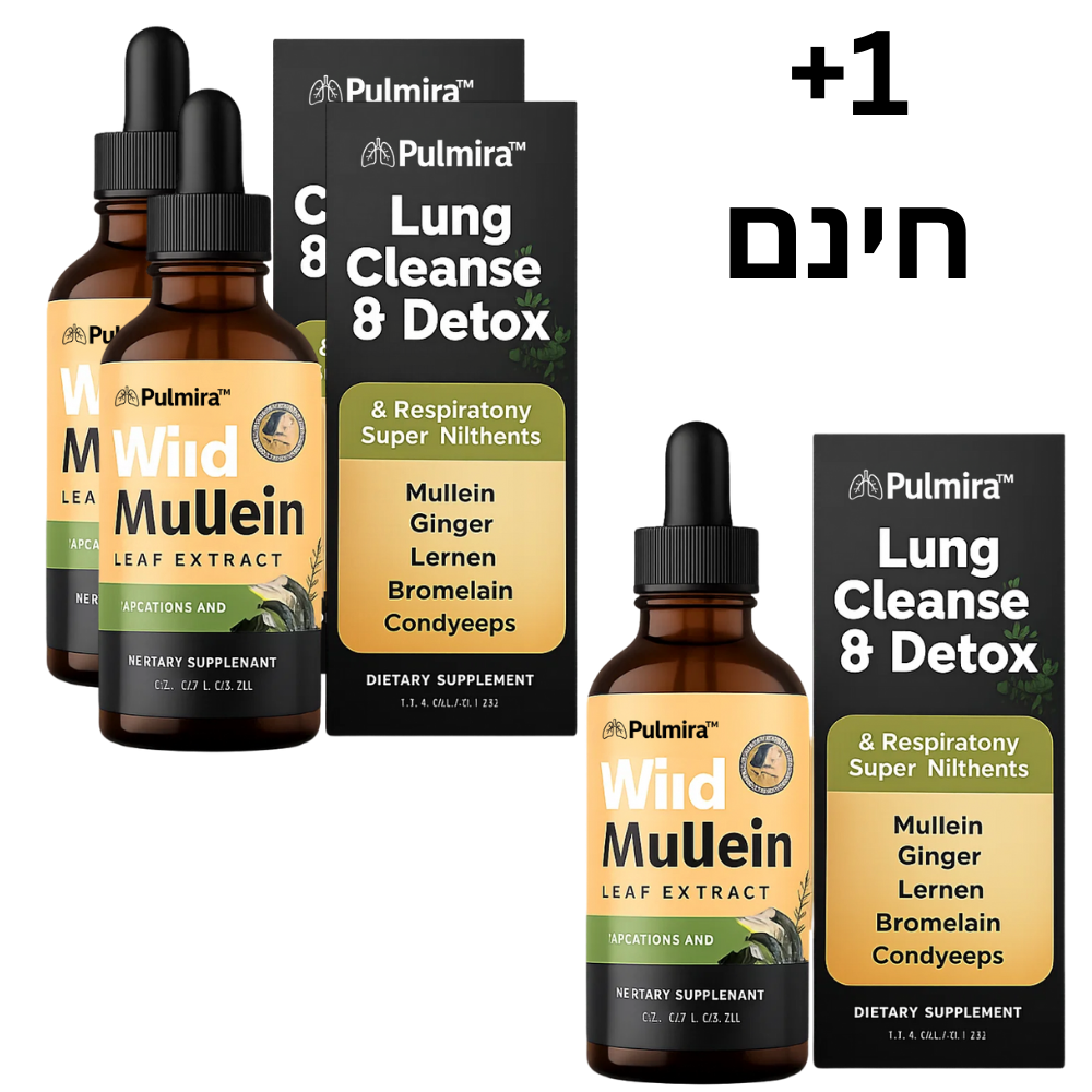 ™Pulmira