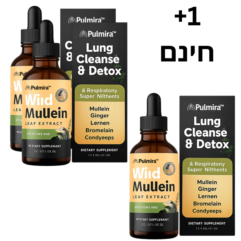 ™Pulmira