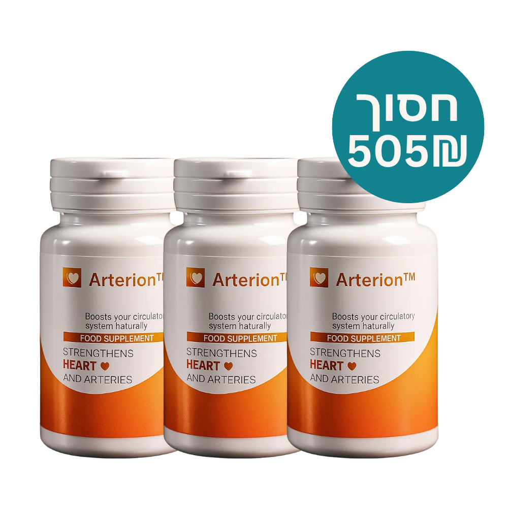 Arterion
