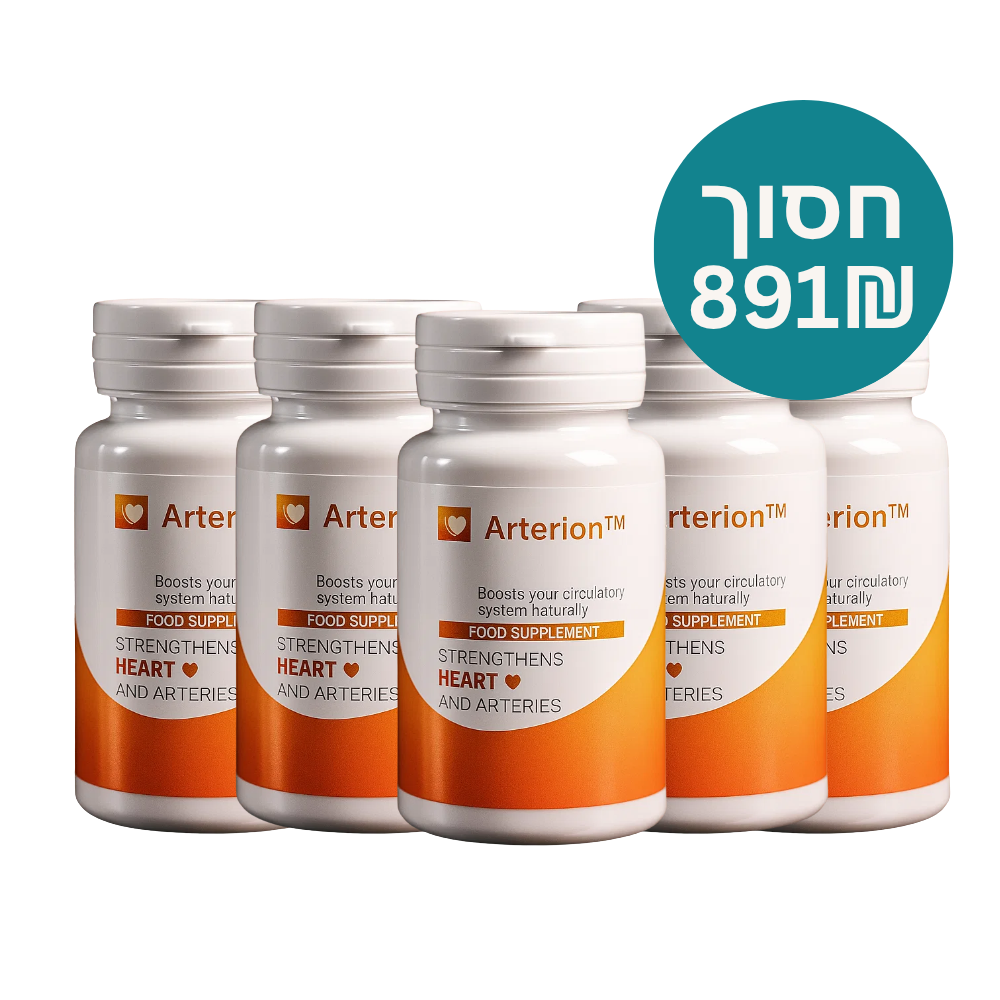 Arterion