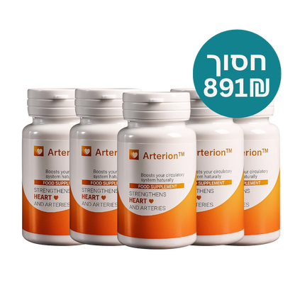 Arterion