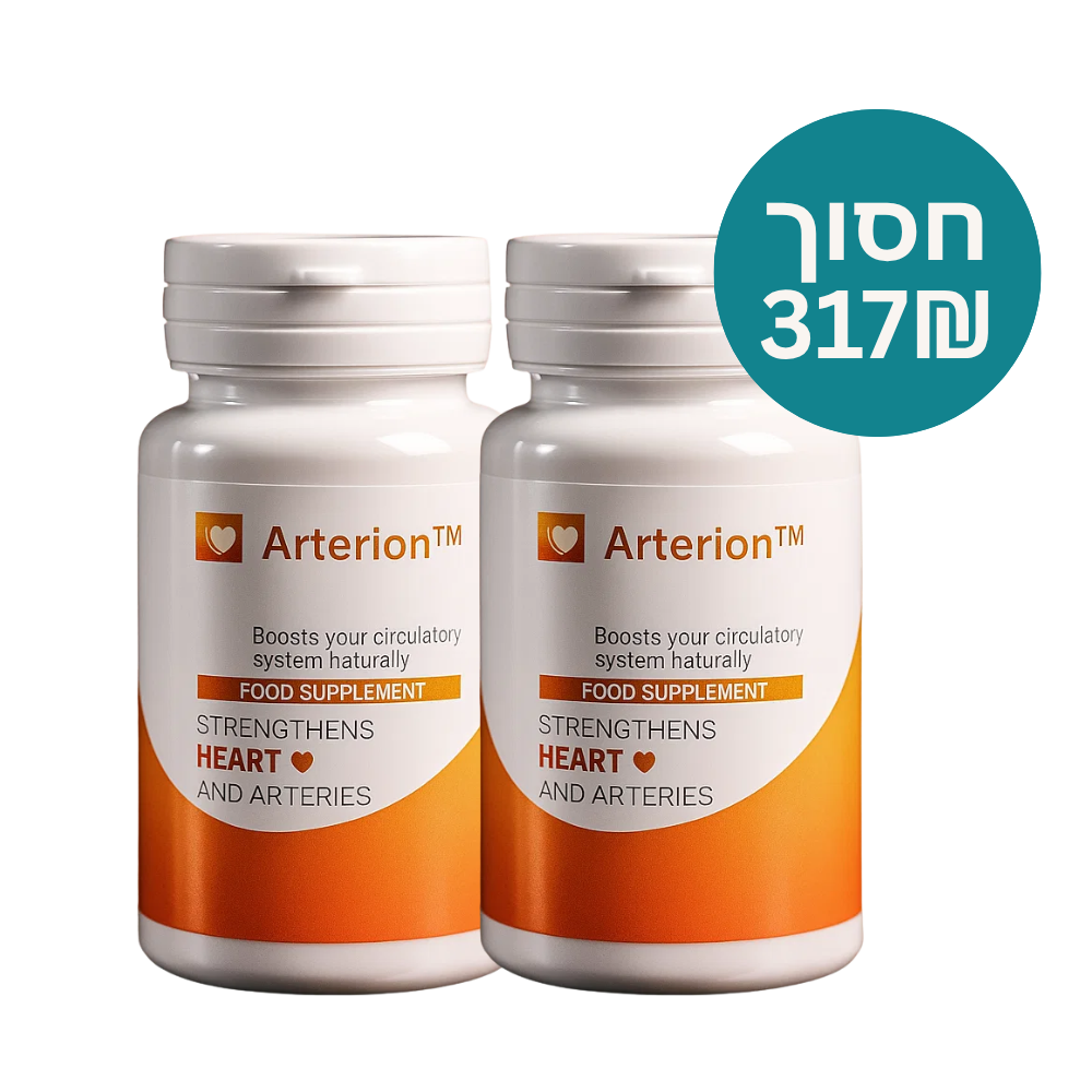 Arterion