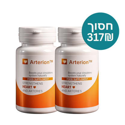 Arterion