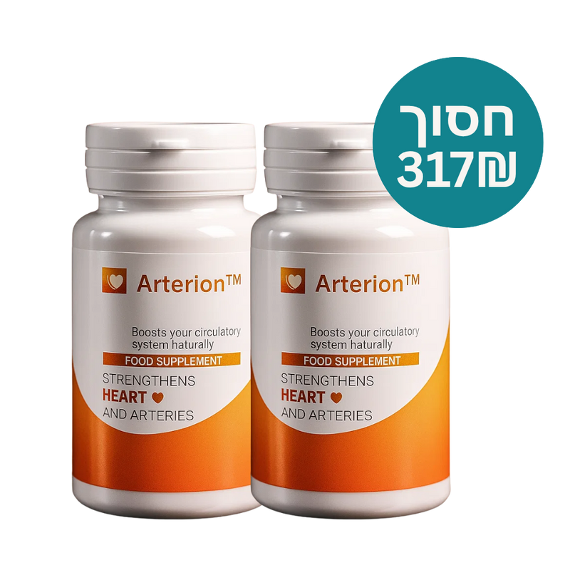 Arterion