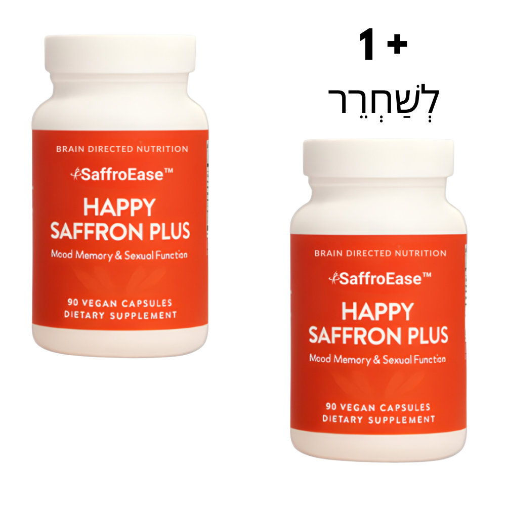™Happy Saffron Plus