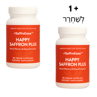 ™Happy Saffron Plus