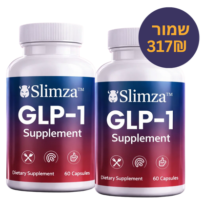 ™Slimza