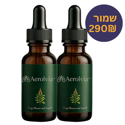 ™Aerolvia