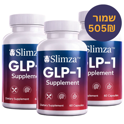 ™Slimza