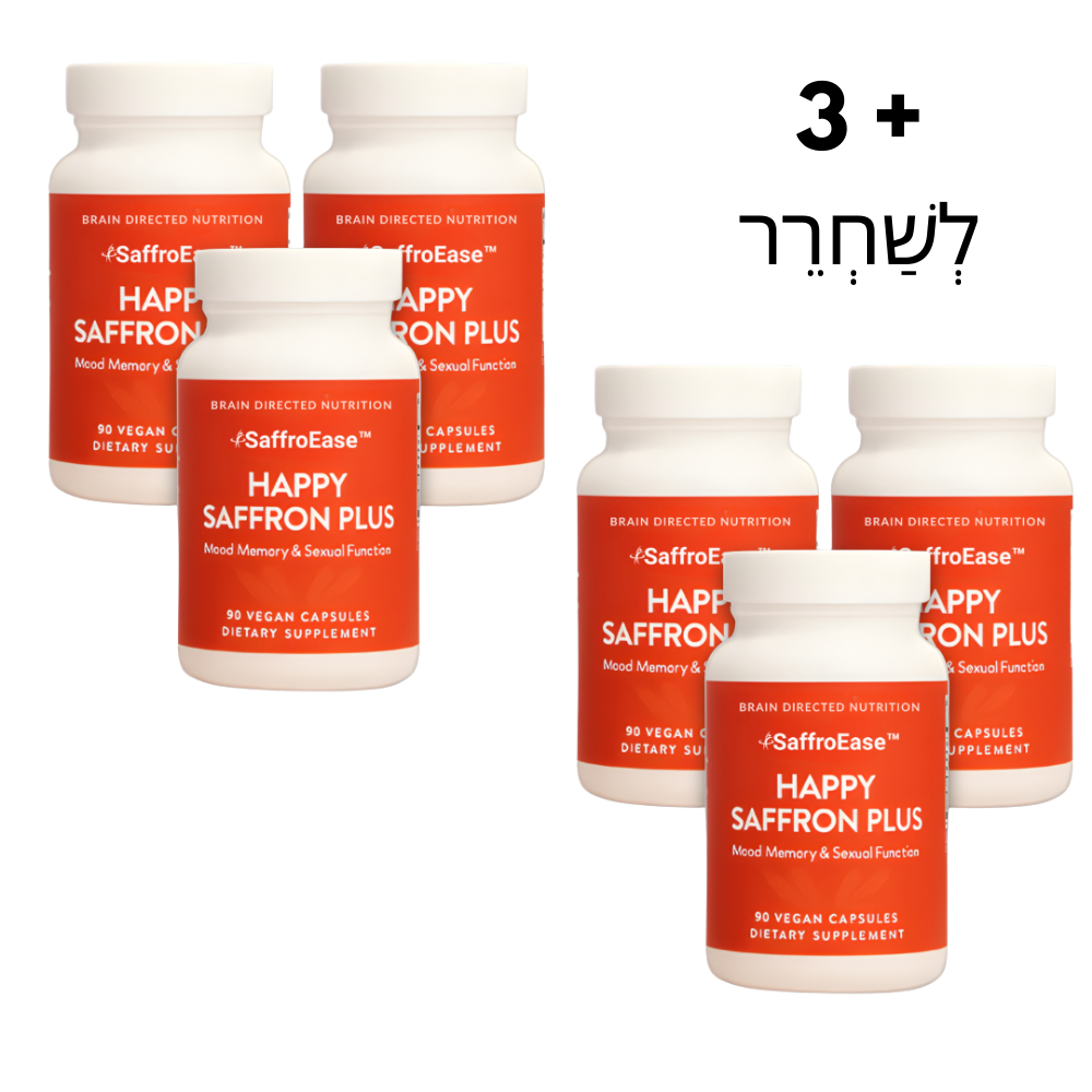™Happy Saffron Plus