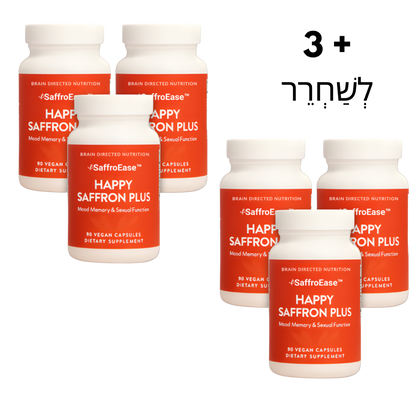™Happy Saffron Plus