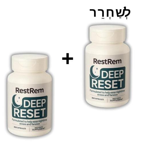™RestRem
