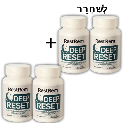 ™RestRem