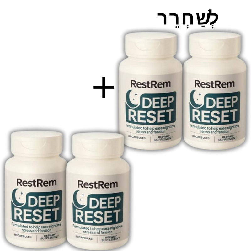 ™RestRem
