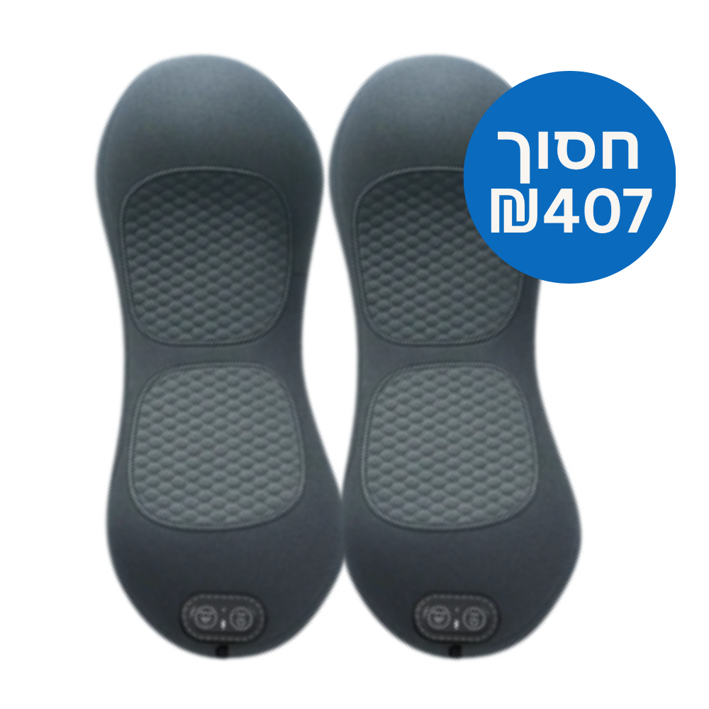 OrthoEase