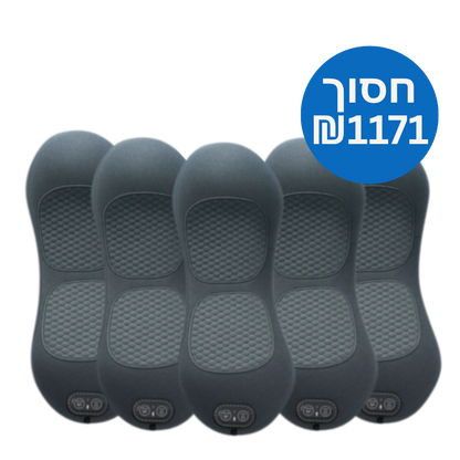 OrthoEase