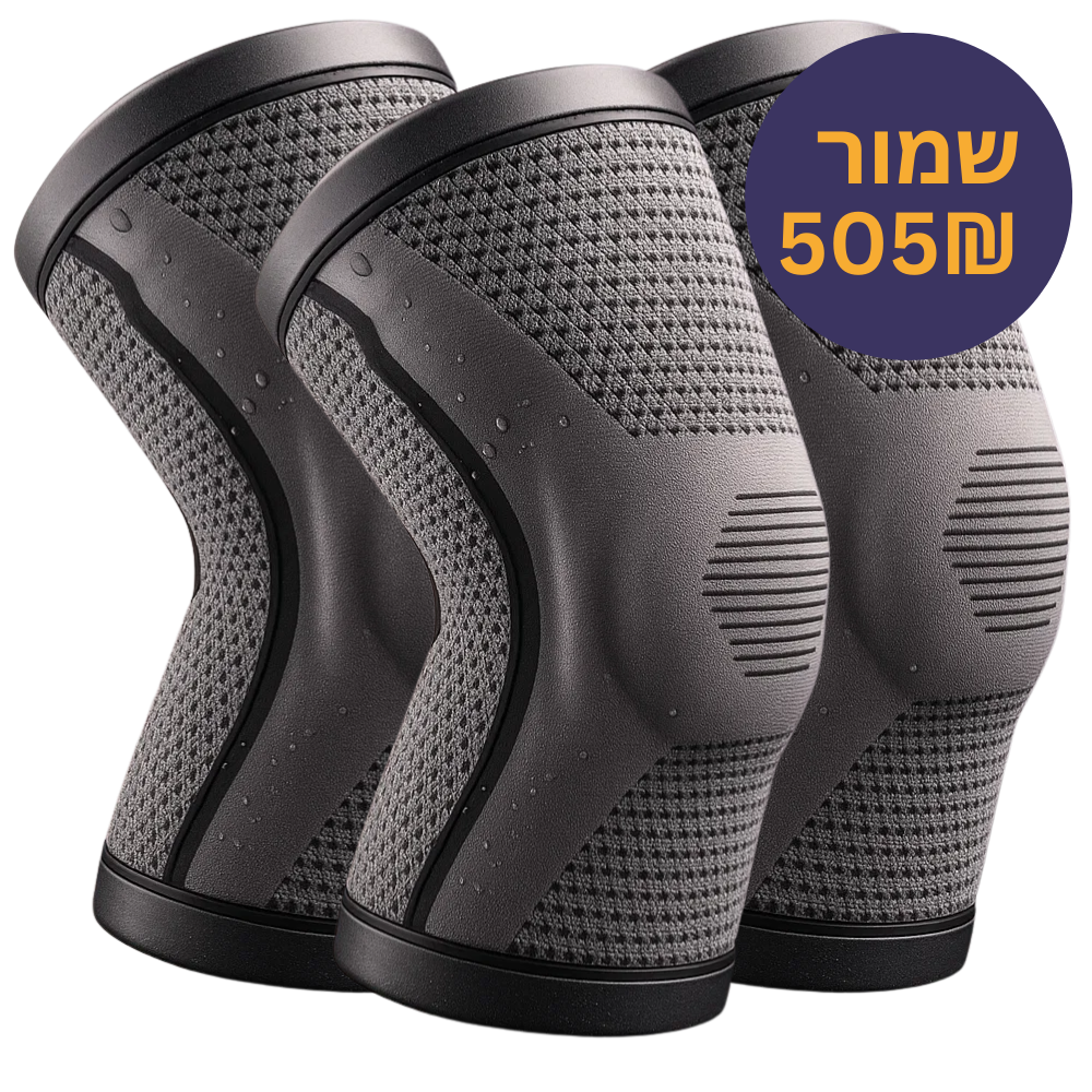 KneeGuard
