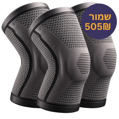 KneeGuard