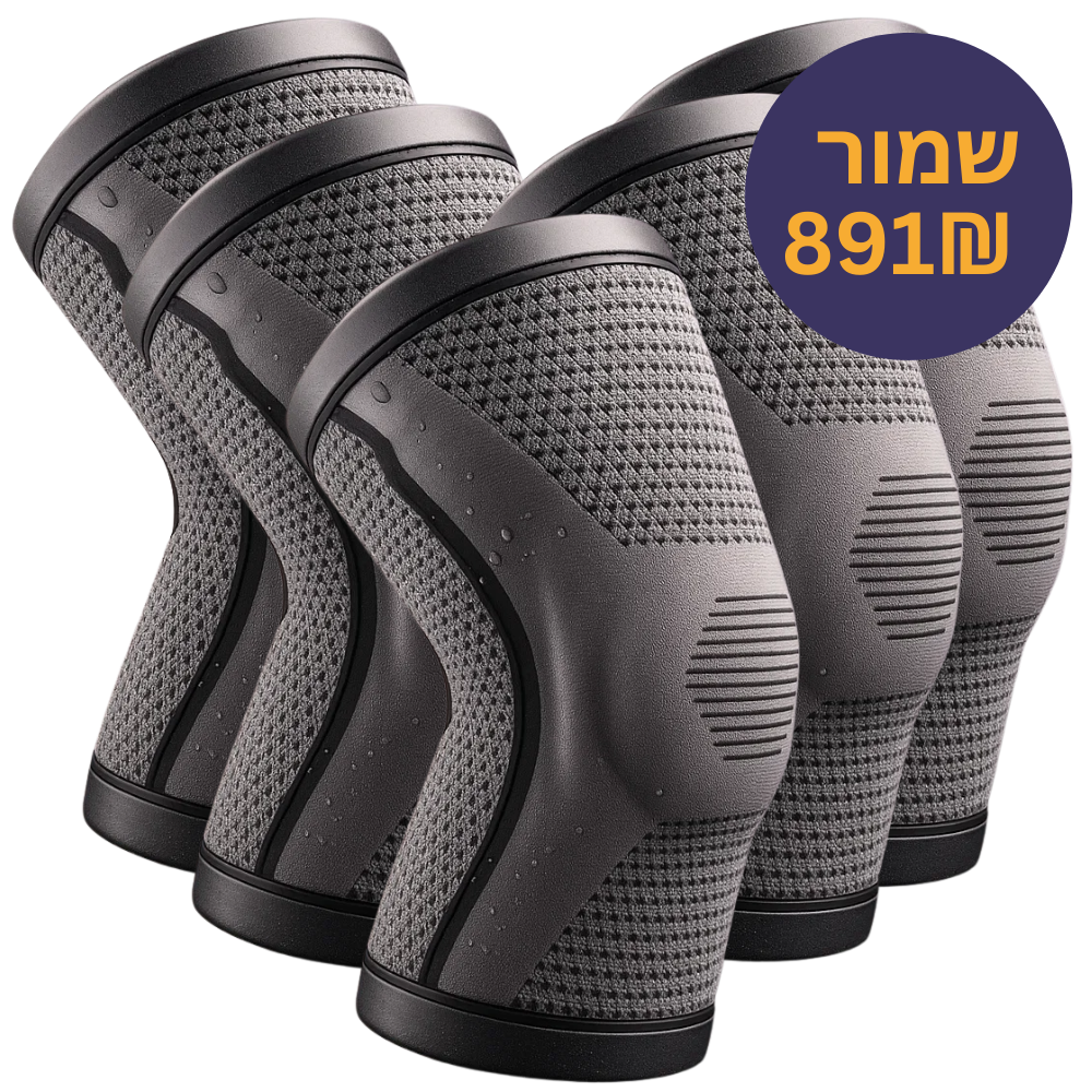 KneeGuard