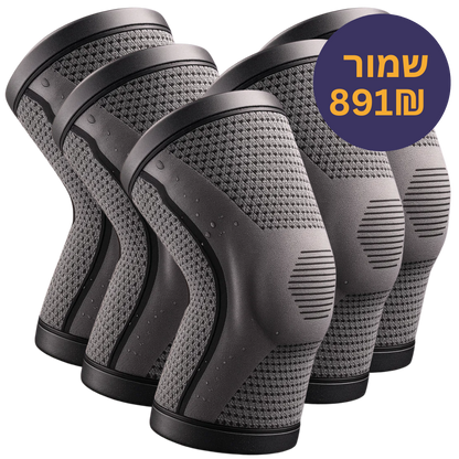 KneeGuard