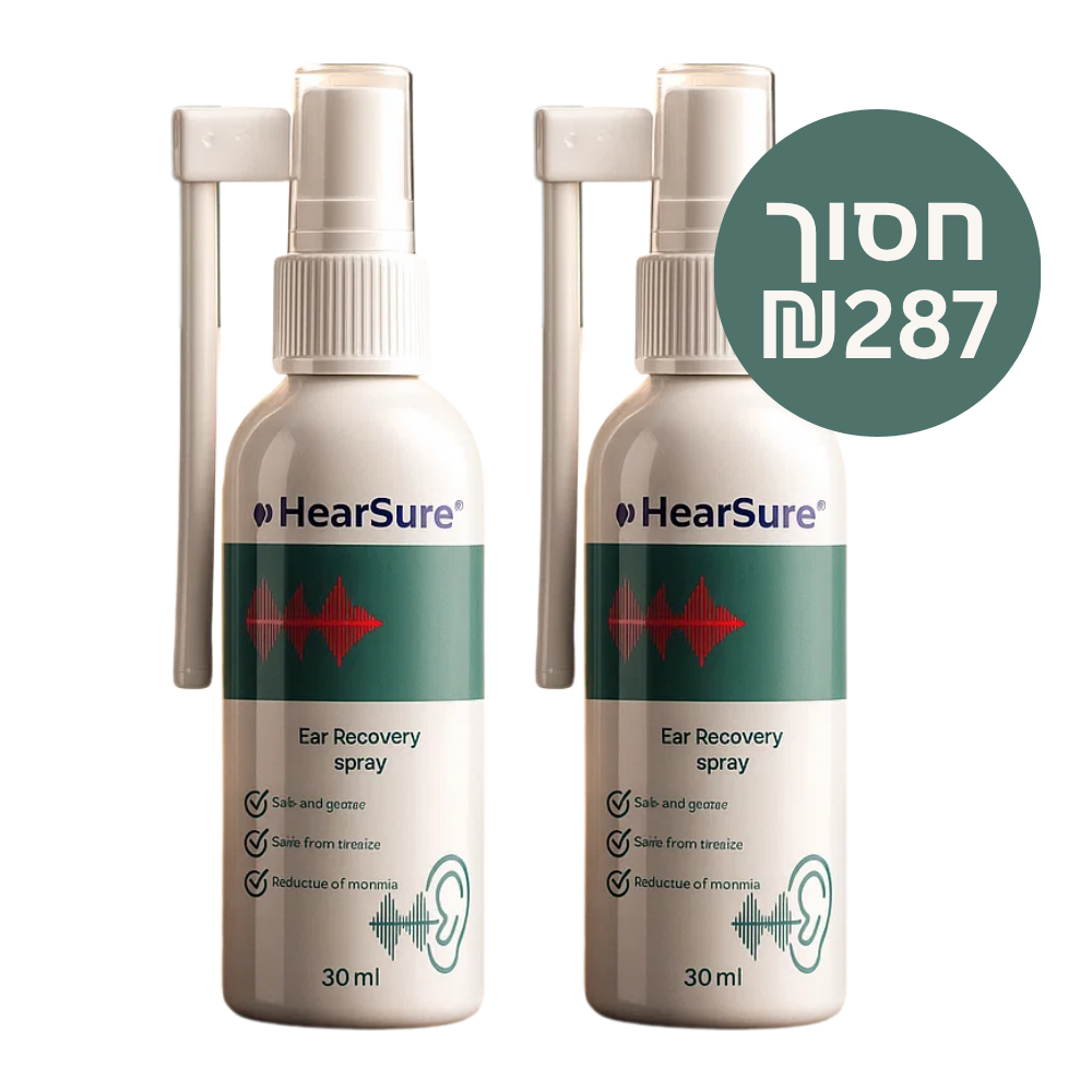 HearSure