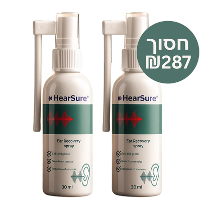 HearSure