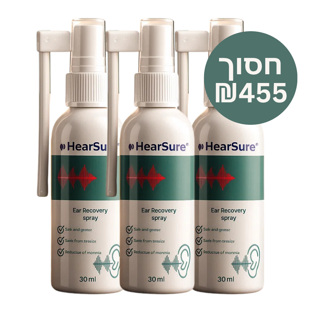 HearSure