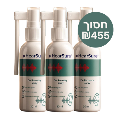 HearSure