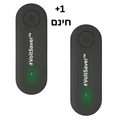 VoltSaver™