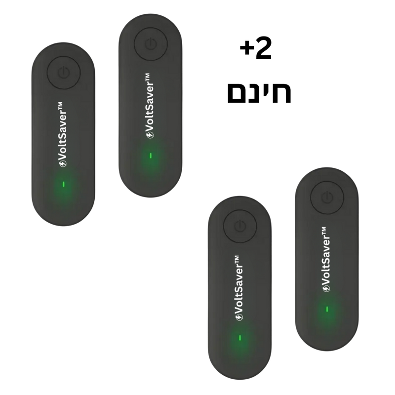 VoltSaver™