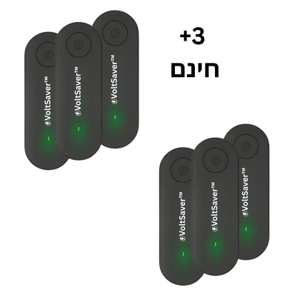VoltSaver™
