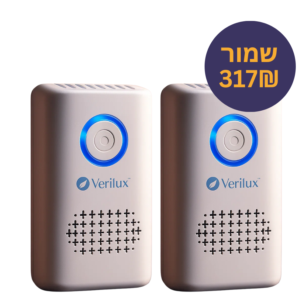 ™Verilux