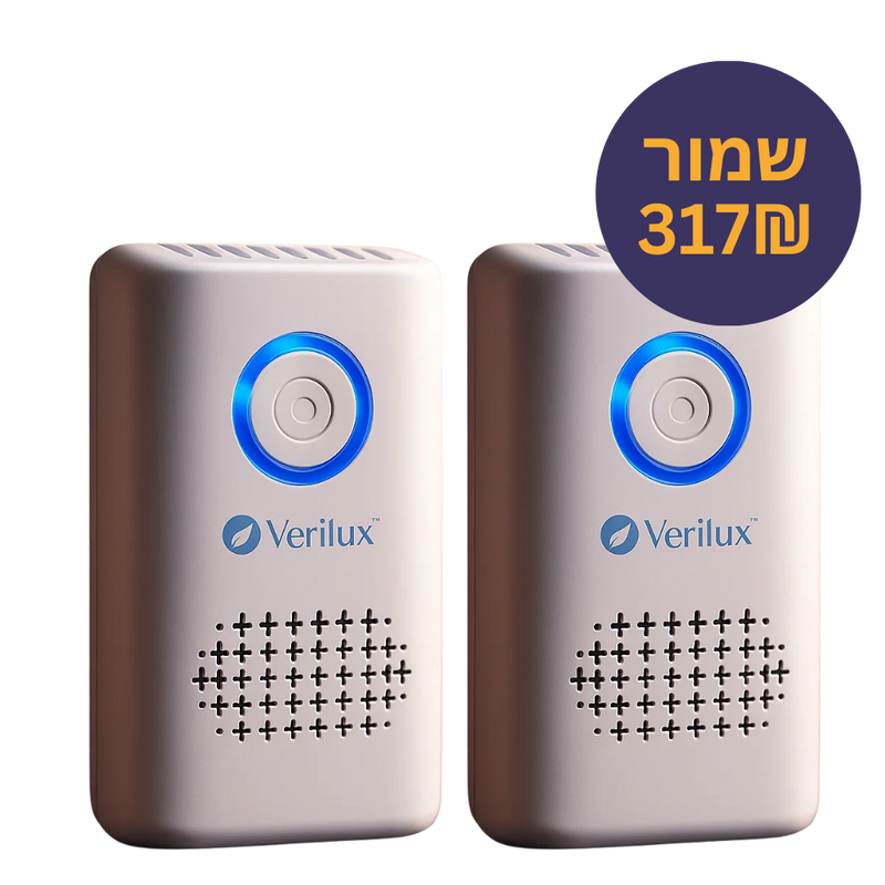 ™Verilux