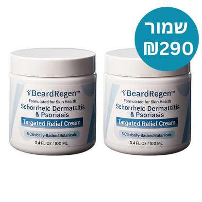 ™BeardRegen