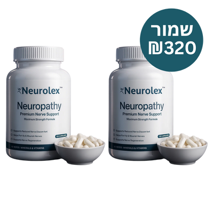 ™Neurolex