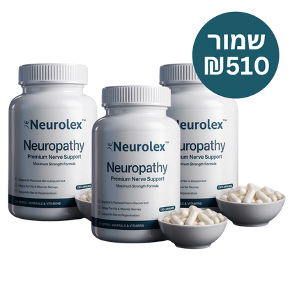 ™Neurolex