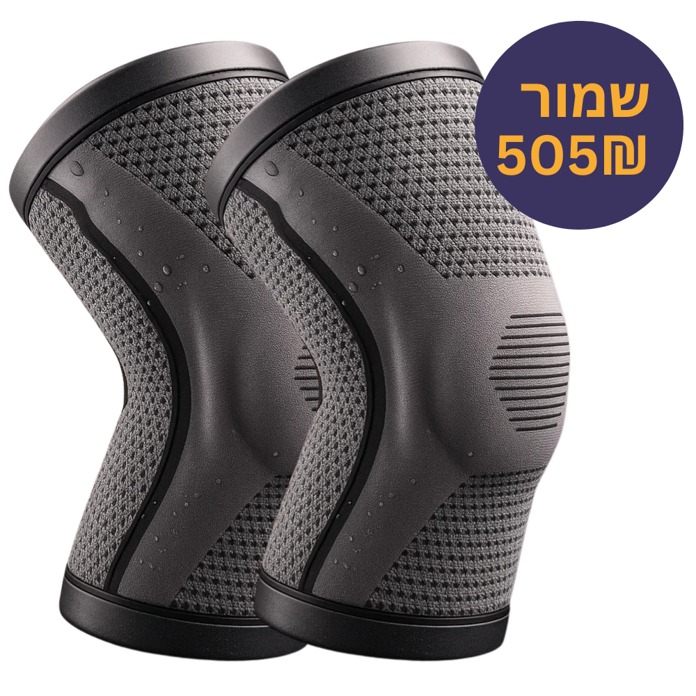 KneeGuard