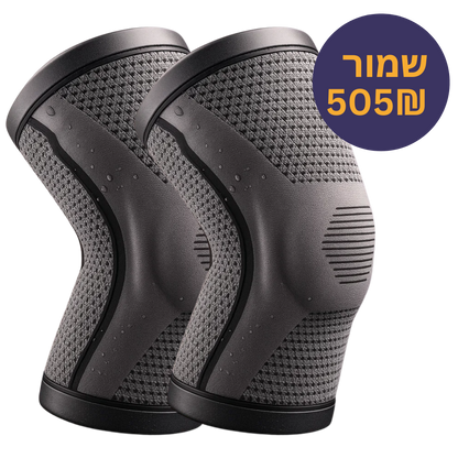 KneeGuard