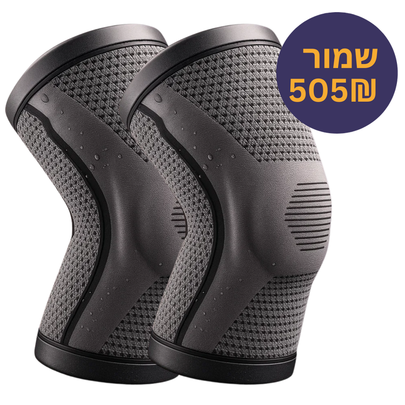 KneeGuard