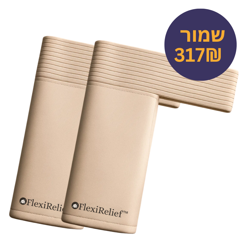 FlexiRelief