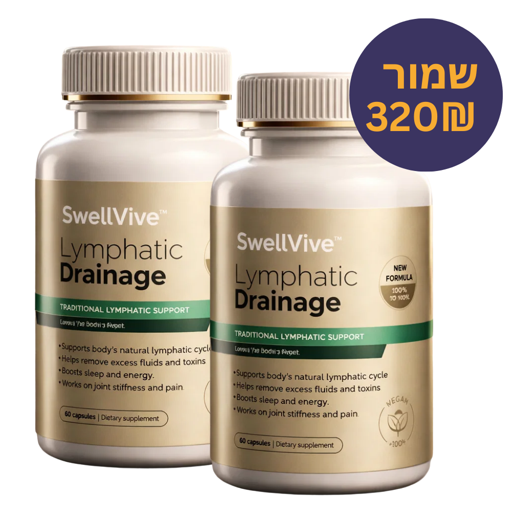 SwellVive